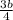 \frac{3b}{4}