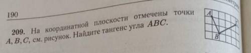 , в ответе должно получиться 8​