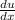 \frac{du}{dx}