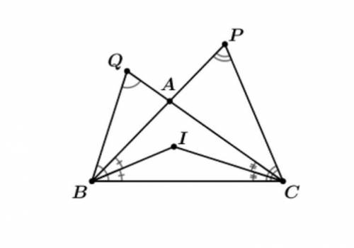 Выберите все верные равенства. BP=CQ BI=IC BI=IP BI=IA BI=IQ ∠BIC=∠BIP ∠BIP=∠CIQ ∠BIQ=∠QIP ∠BIQ=∠PIC