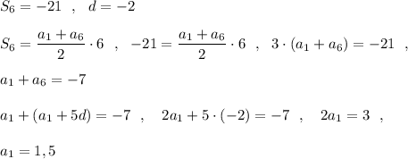 S_6=-21\ \ ,\ \ d=-2S_6=\dfrac{a_1+a_6}{2}\cdot 6\ \ ,\ \ -21=\dfrac{a_1+a_6}{2}\cdot 6\ \ ,\ \ 3\cdot (a_1+a_6)=-21\ \ ,a_1+a_6=-7a_1+(a_1+5d)=-7\ \ ,\ \ \ 2a_1+5\cdot (-2)=-7\ \ ,\ \ \ 2a_1=3\ \ ,a_1=1,5