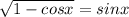 \sqrt{1-cosx} =sinx