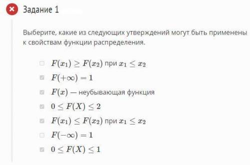 решить тест, никак не могу его сделать