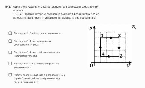 , задания на скриншотах. (10 класс)