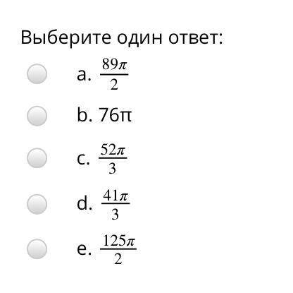 Площадь, ограниченная кривой y = 3 + под корнем (x), осью Ox и прямыми x = 1 и х = 4, преобразуется