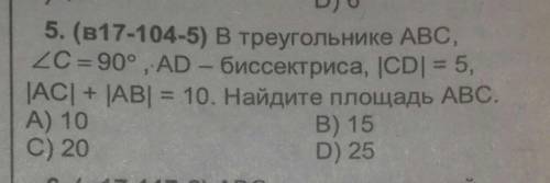 В треугольнике ABC угол C = 90 градусов, AD - биссектриса, CD = 5, AC+AB=10. Найдите площадь ABC.