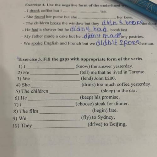 Exercise 5. Fill the gaps with appropriate form of the verbs. 1) I(know) the answer yesterday. 2) H