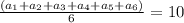 \frac{(a_{1} + a_{2} + a_{3} + a_{4} + a_{5} + a_{6})}{6} = 10 \\