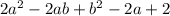 2a {}^{2} - 2ab + b {}^{2} - 2a + 2