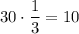 30\cdot \dfrac{1}{3} =10