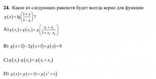 Указать верный вариант. Решить все, показав какой подходят и какие не подходят (объяснить почему). З