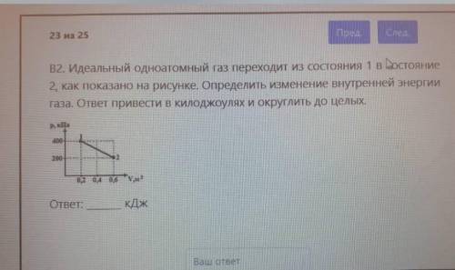 Осталось всего 1 минут и мне капец надо это экзамен