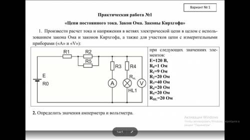 решить задачу по физике. Очень желательно прикрепить письменное решение.