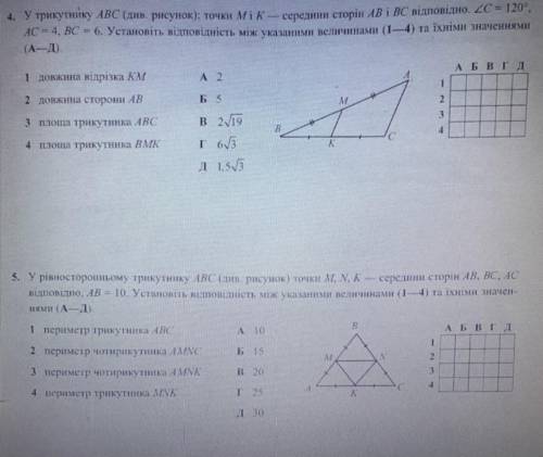 Нужно сделать 7,8,9 задание.