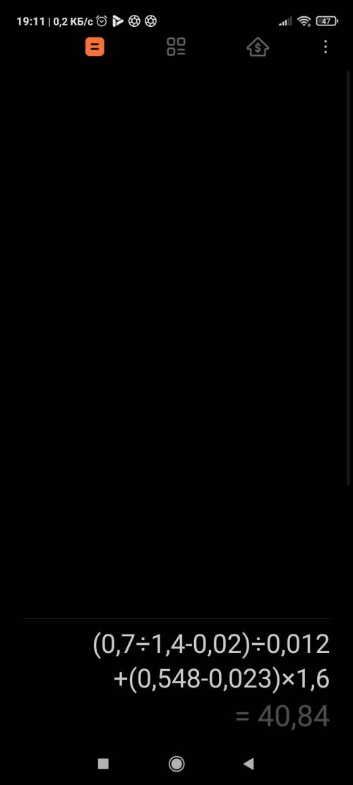 Help please (0,7:1,4-0,02):0,012+(0,548-0,023)*1,6