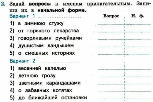 Сразу два варианта в упрожненние ​