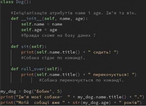 1. В python імена класів мають починатися з малої літери можуть починатися з цифри починатися з вел