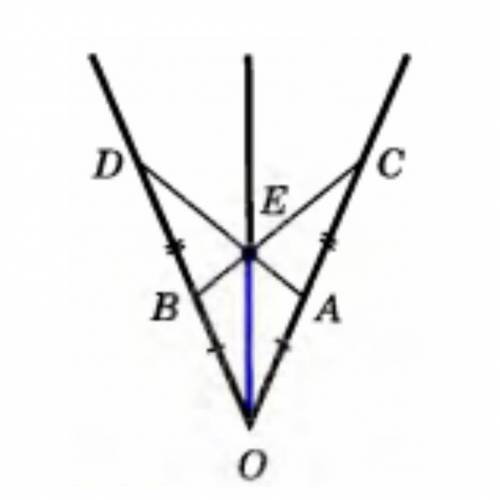 Задан рисунок: 1.png На рисунке: OA = OB; BD = AC. Точка E – точка пересечения прямых AD и BC. Докаж