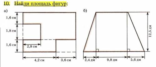 решить . нужно найти площадь фигур. само задание на фото выделено ​