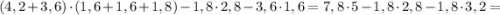 (4,2+3,6) \cdot (1,6+1,6+1,8)-1,8 \cdot 2,8-3,6 \cdot 1,6=7,8 \cdot 5-1,8 \cdot 2,8-1,8 \cdot 3,2=