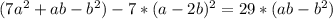 (7a^{2} +ab-b^{2}) -7*(a-2b)^{2}=29*(ab-b^{2})