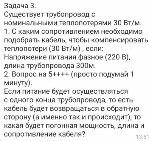 . мне будет проще, если решение будет на листе бумаги, мне так понятнее .