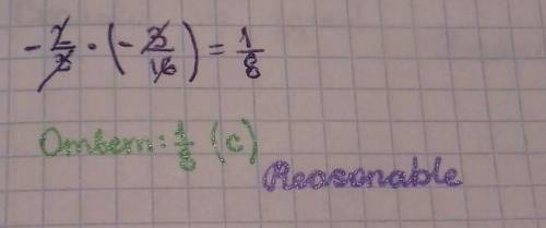 за хороший ответ Найдите произведение -2/3∙(-3/16)Выберите один ответ:a. -1/8b. -3/8c. 1/8d. 6/16