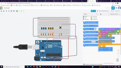 Программирование на Arduino где ошибка?