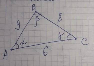 Сравните углы треугольника.С объяснением. ​