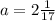 a = 2 \frac{1}{17}