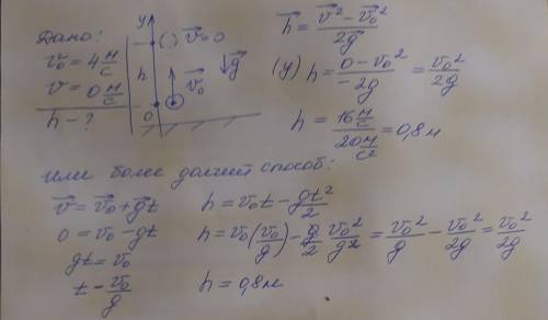 с задачкой, №47 Хочу сверить ответ