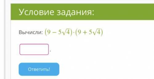 Внеси множитель под знак корня, зная, что переменная принимает неотрицательные значения: 732‾‾√.