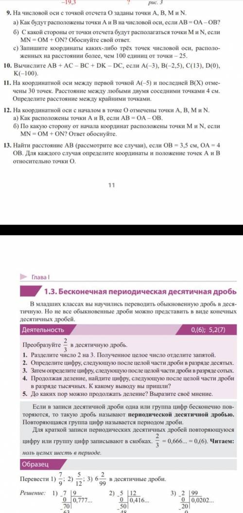 11 вопрос короче мне кажется если между ними 30точек то интервалов 31 будет в некоторые в инете 29вз