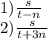 1) \frac{s}{t - n} \\2) \frac{s}{t + 3n}