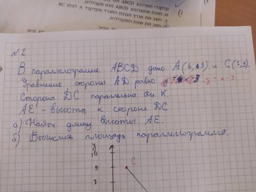 с задачей на лето, подготовка к следующему классу. Скорее всего тут есть ошибка, если найдёте исправ