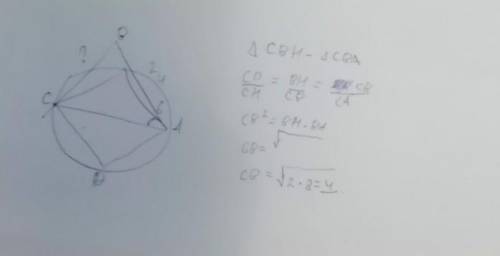 Вершины A, B и C параллелограмма ABCD принадлежат окружности так, что прямая AD касается окружности,