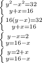 \left \{ {{y^{2}-x^{2}=32 } \atop {y+x=16}} \right. \\\left \{ {{16(y-x)=32} \atop {y+x=16}} \right.\\\left \{ {{y-x=2} \atop {y=16-x}} \right.\\\left \{ {{y=2+x} \atop {y=16-x}} \right.