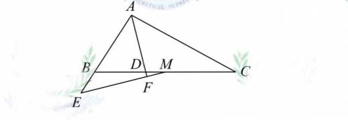 На рисунке ∠ABC=2∠ACB ; ∠BAD=∠CAD ; M середина BC ; AF⊥EM . Если BE=1 . Найдите BD =?