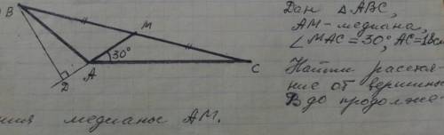 решить.ДАН треугольник Абс ам медиана угол МАС равен 30 градусам Далее на фото...