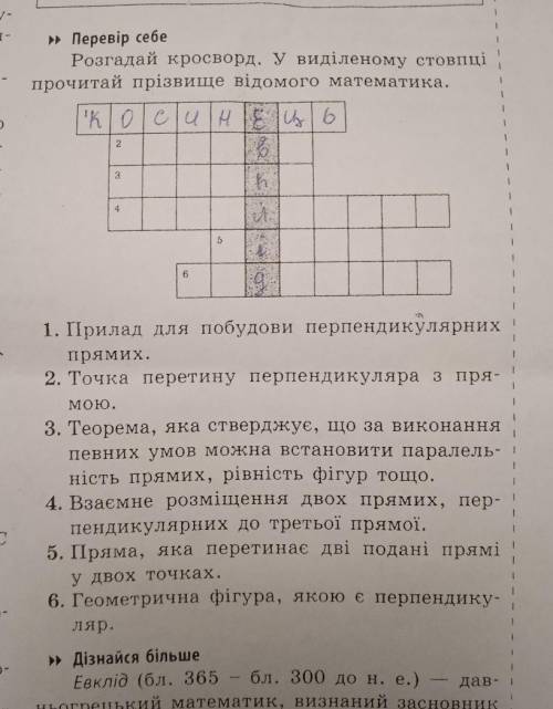 До іть будь ласка, я лоханулась на минулому питанні вибравши алгебру​