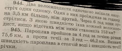 решить эти задачи желательно в течении одного или полутора часа