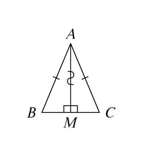 90. В треугольнике АВС медиана АМ, соединяющая точку А с серединой М стороны ВС, являет ся высотой,