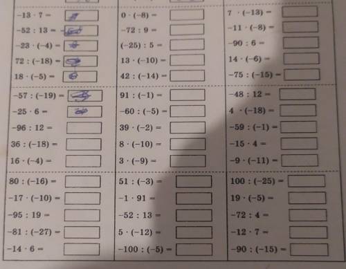 48. Выполни умножение и деление. B A 5 -6.5 = -27 : 27 = -7. (-3) 100 : (-4) - -28 : (-7) = -13.5 =