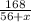 \frac{168}{56 + x}