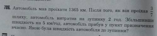 Задача с квадратным рівнянням. Какого уже 2 раз удаляют мой запрос?​