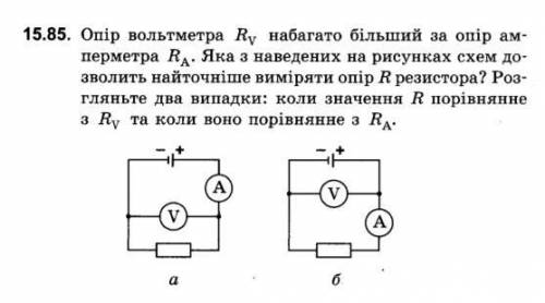 Запитання на фото. З поясненням, будь ласка