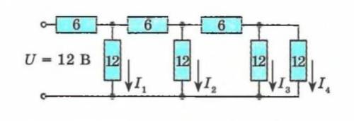 На рисунке представлена схема электрической цепи. Чему равны силы тока I 1, I 2, I 3, I 4? На резист