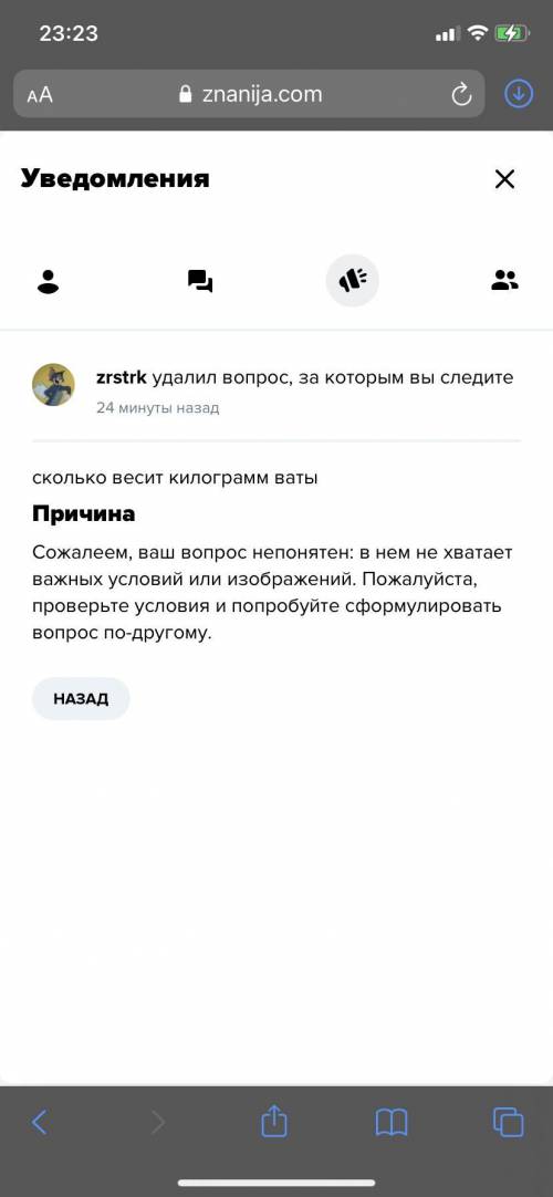 Решите уравнение x^2 - sqrt(2) * x + 5 = 0PSВопрос админам, правильно ли поставлена причина удаления