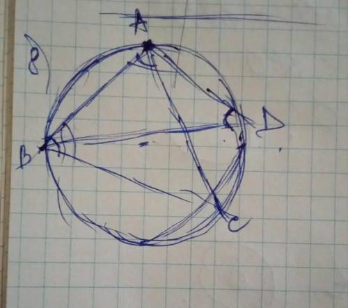 B - 70 A - 60 - эти величины углов треугольника АBCНайти угол D треугольника ABD