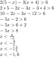 2(5-x)-3(x+4)6\\2*5-2x-3x-3*46\\10-2x-3x-126\\-5x-26\\-5x6+2\\-5x8\\x